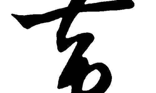 妇炎洁银离子凝胶排出的东西是什么-妇炎洁银离子妇用抗菌凝胶说明书网—知名的妇炎洁银离子抗菌凝胶怎么用网站,分享妇炎洁银离子凝胶效果知识